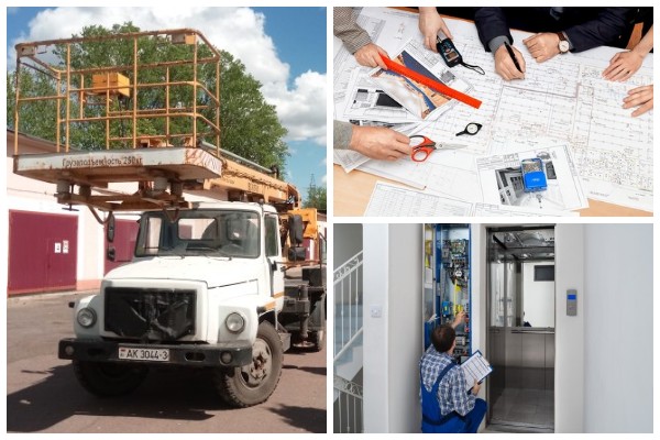 Спецпромавтоматика
